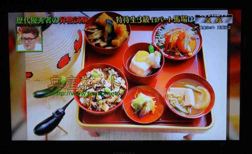 有名人、芸能人の料理写真が見たい！