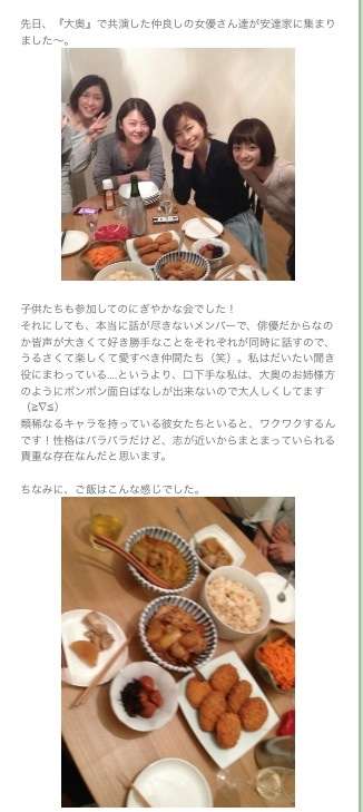 有名人、芸能人の料理写真が見たい！