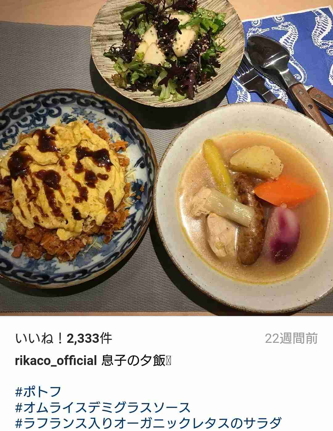 有名人、芸能人の料理写真が見たい！