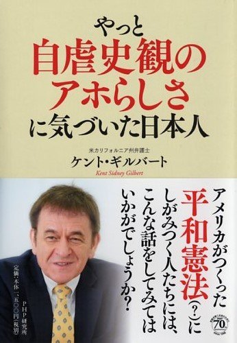 サイコパスって身近にいますか？