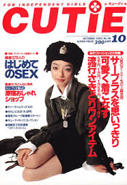 【再ブーム】渋谷系音楽を語ろう