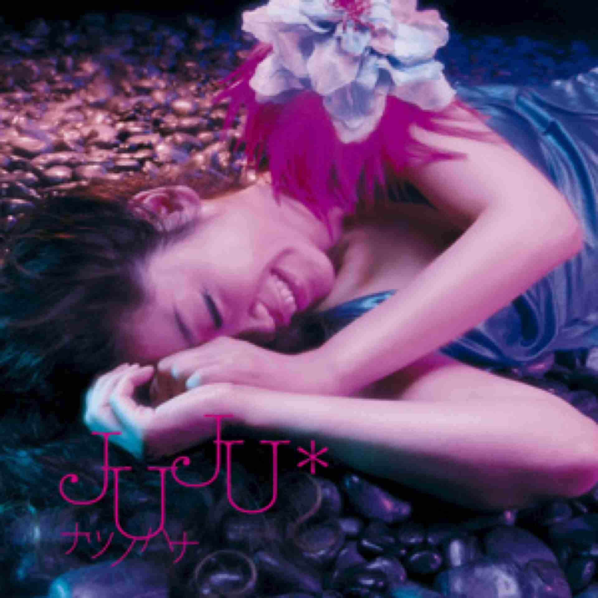 衝撃！ファンじゃないけどこの曲だけは凄い！と思った曲