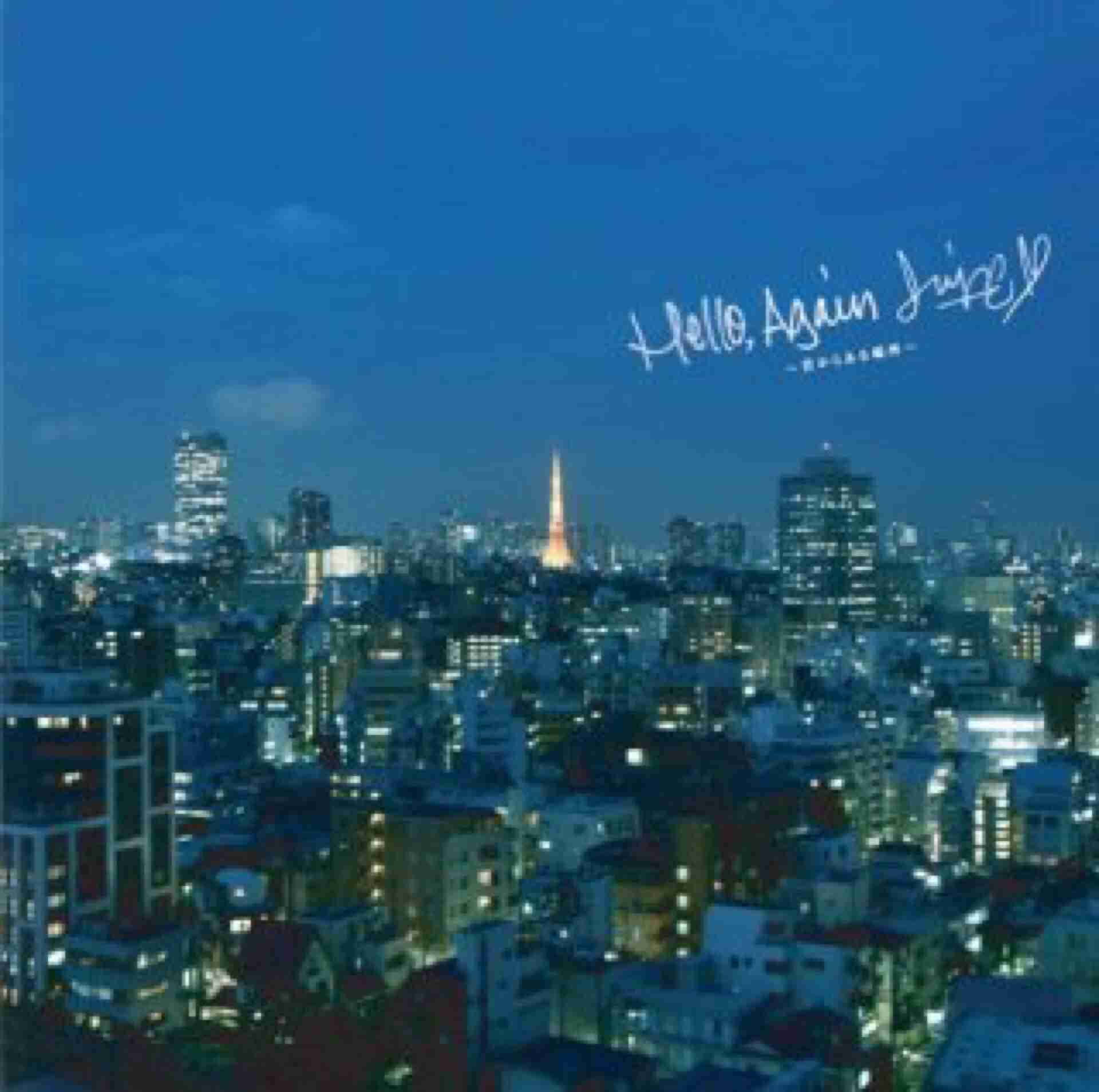 衝撃！ファンじゃないけどこの曲だけは凄い！と思った曲