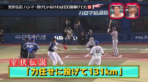 いろんなプロ野球の始球式が見たいです。