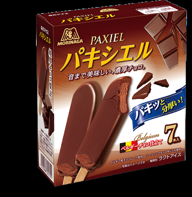 今日これといった予定のない人がコメントしに来るトピ