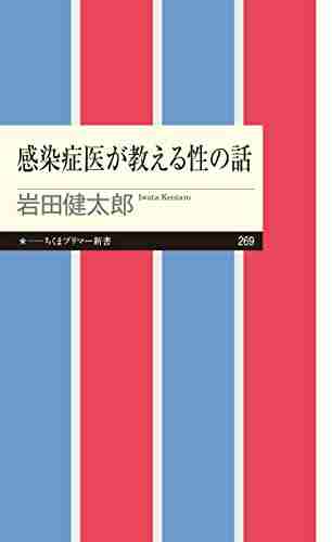 タブー視される日本の性教育 今のままで良いか?