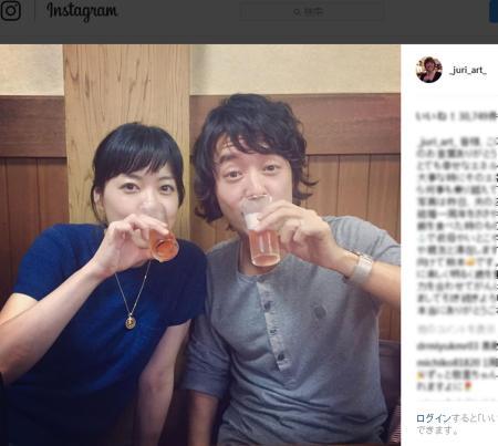 上野樹里、結婚1周年の幸せツーショット写真を公開