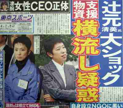 週刊文春の編集長が新潮盗用を完全否定 今後も独自スクープを約束