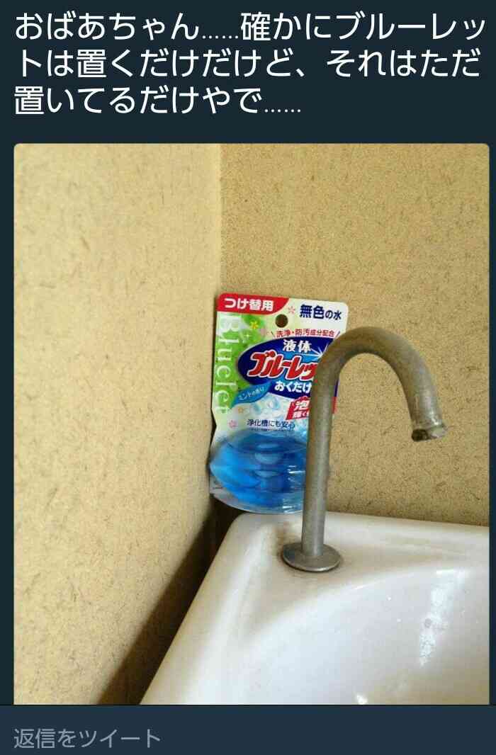 理解出来ない行動