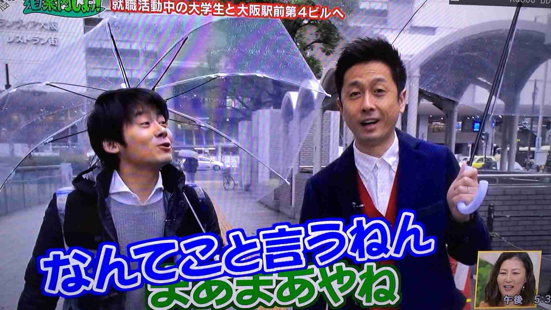 ロザンが好きな人