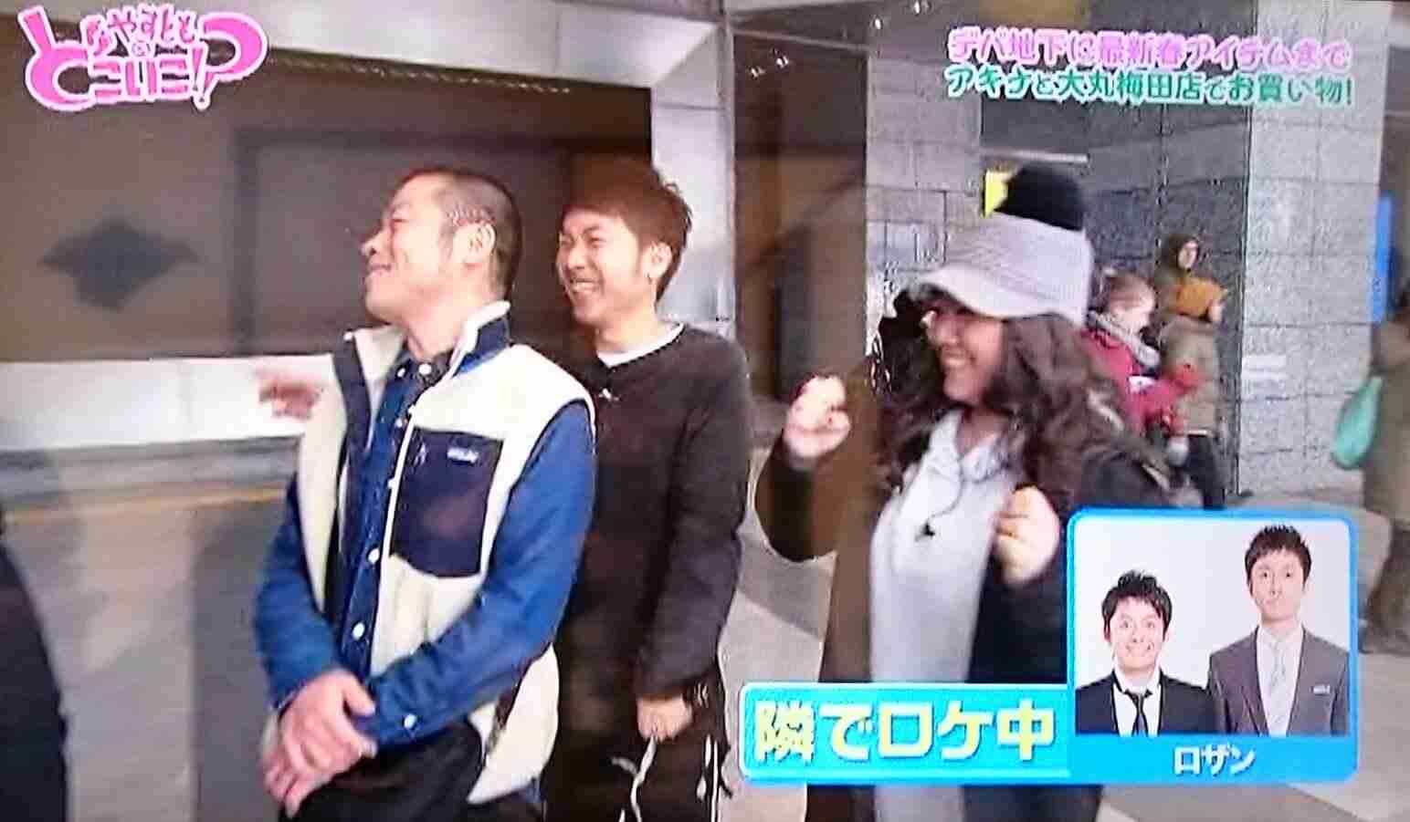 ロザンが好きな人