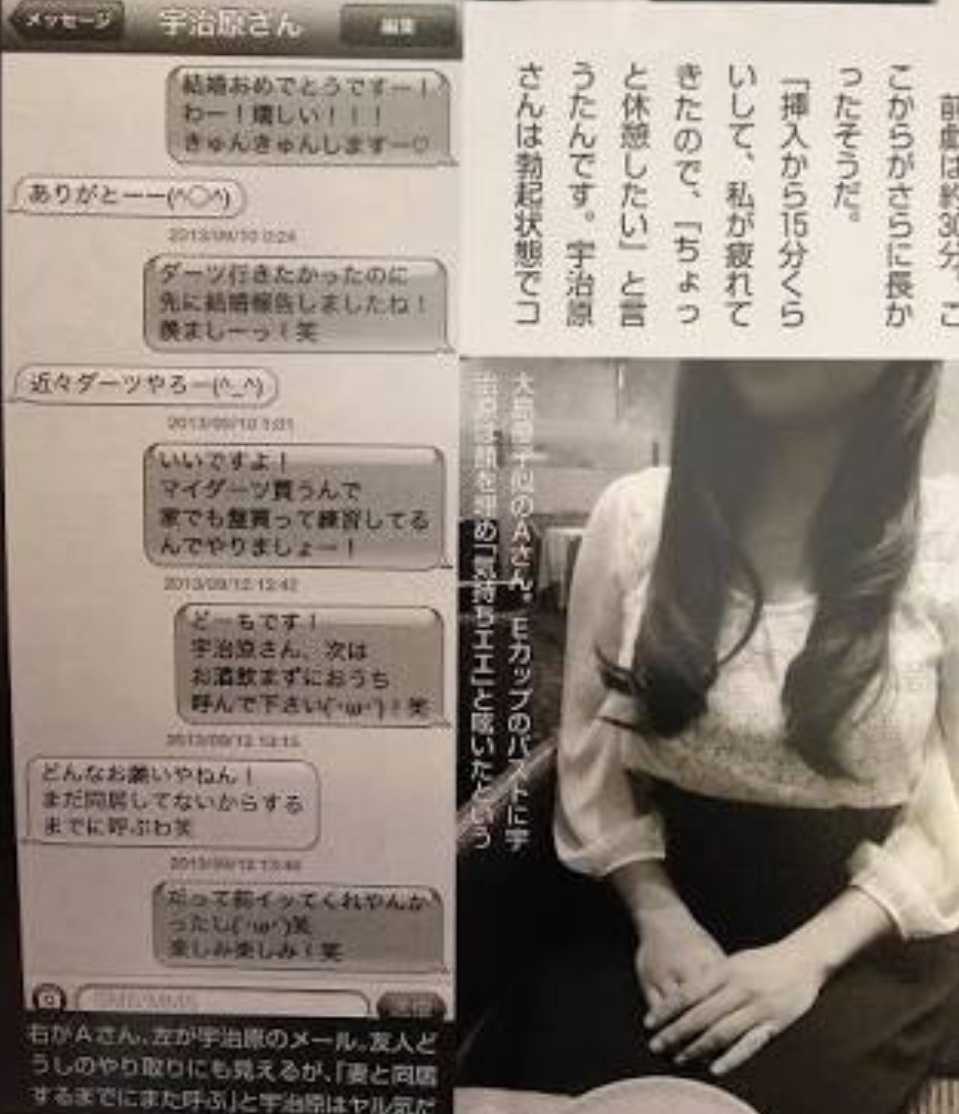 ロザンが好きな人