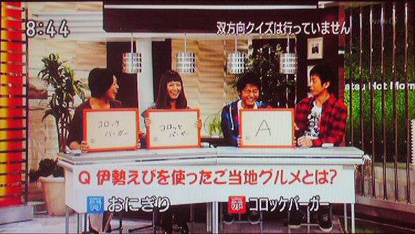 ロザンが好きな人