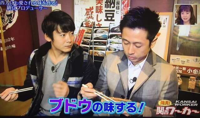 ロザンが好きな人