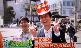 ロザンが好きな人