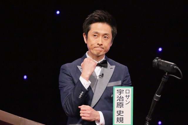 ロザンが好きな人