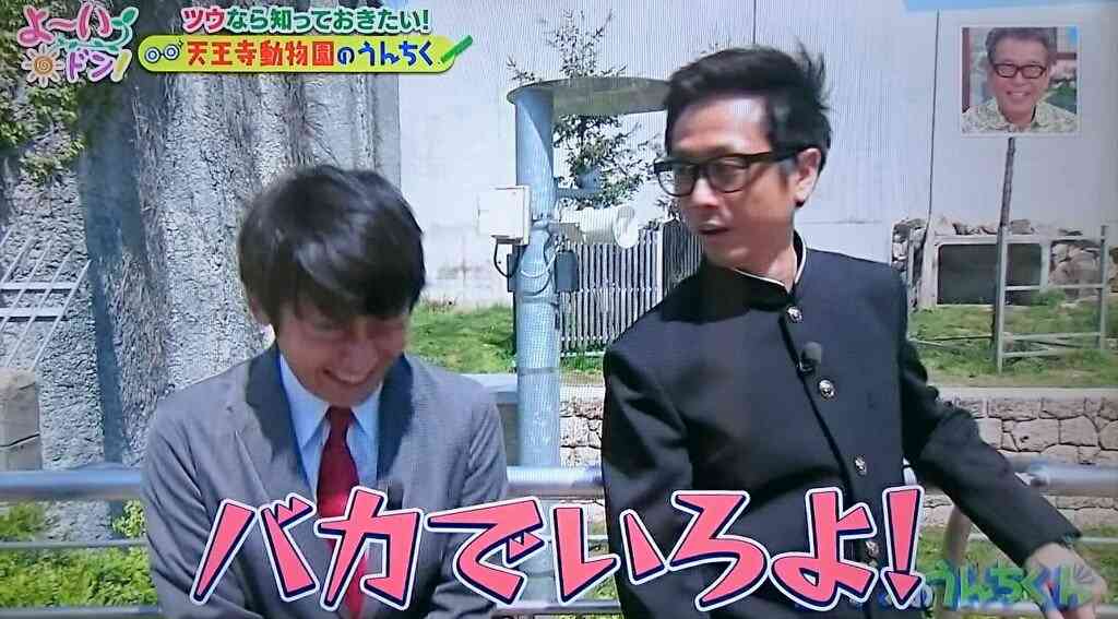 ロザンが好きな人