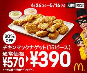 好きな商品パッケージ