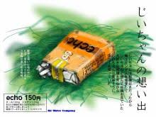 好きな商品パッケージ