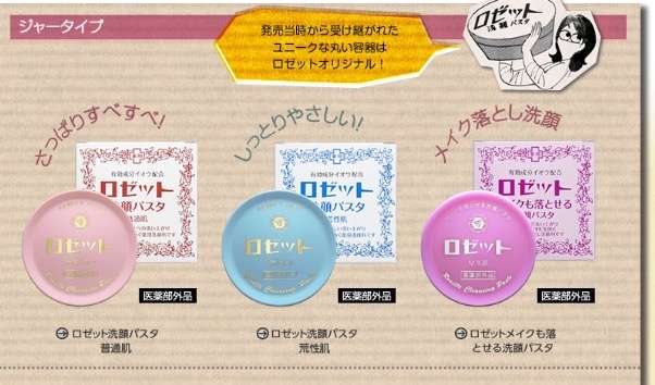 好きな商品パッケージ