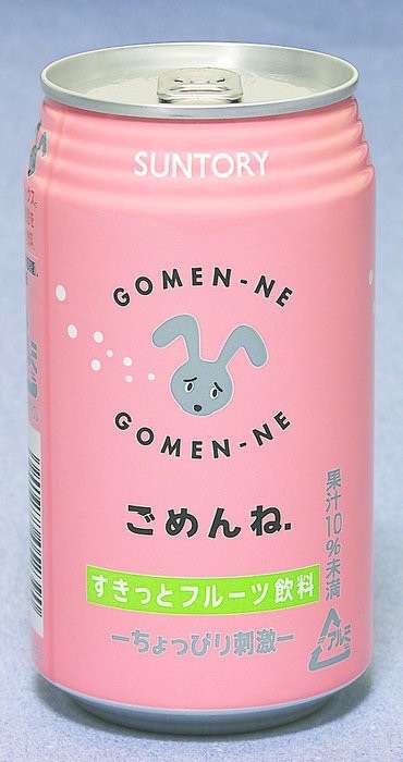 好きな商品パッケージ