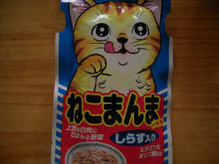 好きな商品パッケージ