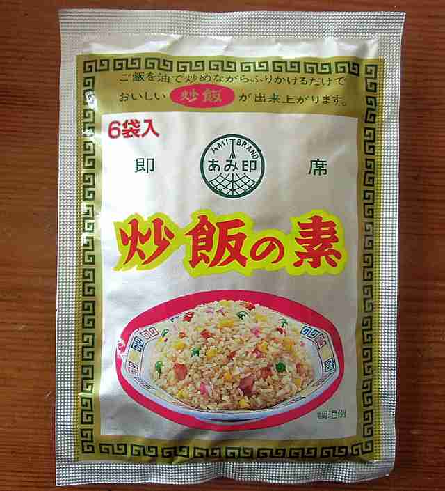 好きな商品パッケージ