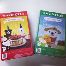 好きな商品パッケージ