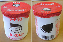 好きな商品パッケージ