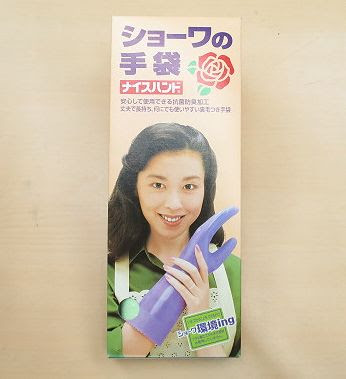 好きな商品パッケージ