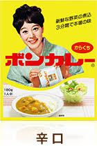 好きな商品パッケージ