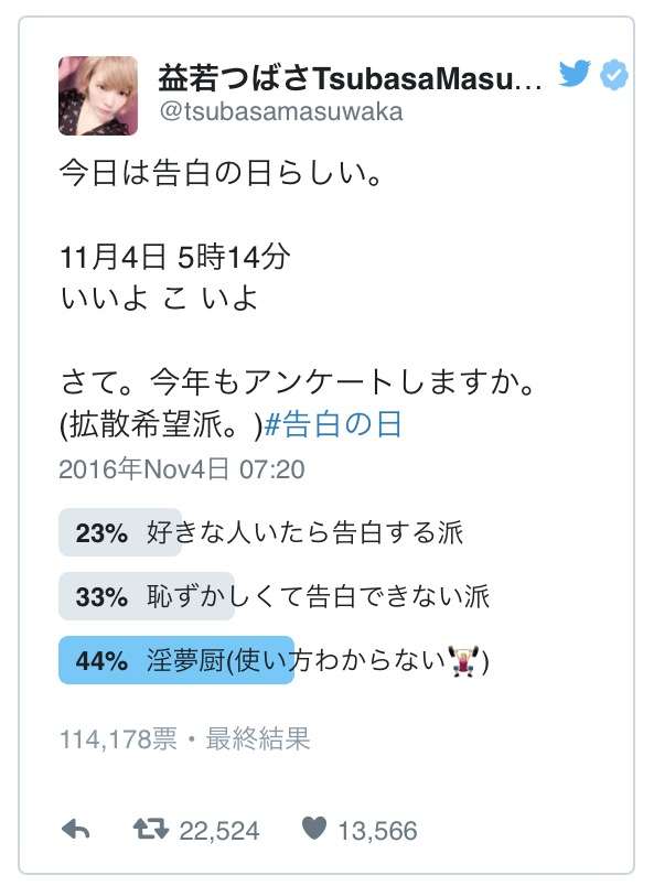 新しい祝日を考えませんか？