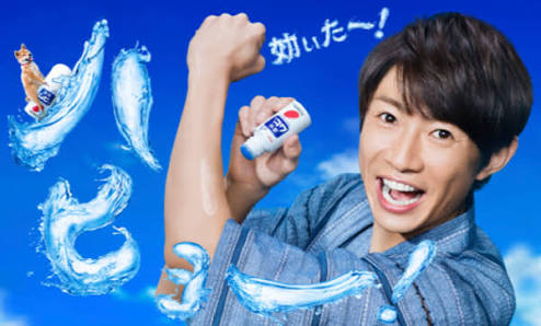 夏を感じるCM画像を貼るトピ