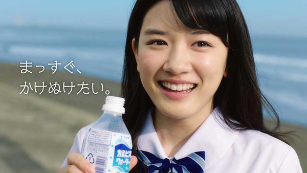 夏を感じるCM画像を貼るトピ