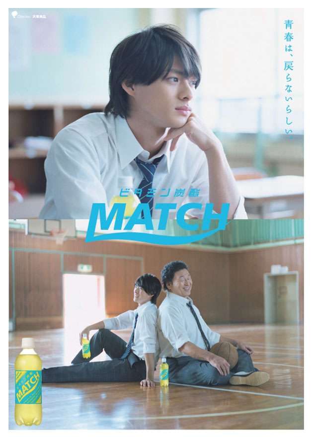 夏を感じるCM画像を貼るトピ