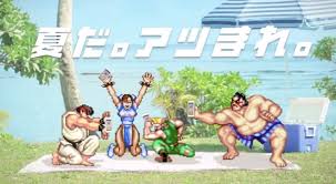 夏を感じるCM画像を貼るトピ