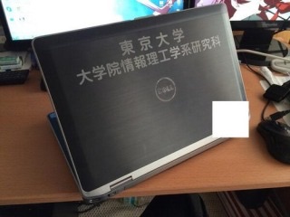 あなたの周りの意識高い系