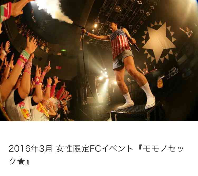 ファンキー加藤 W不倫から1年「養育費払いたくない」と吐露