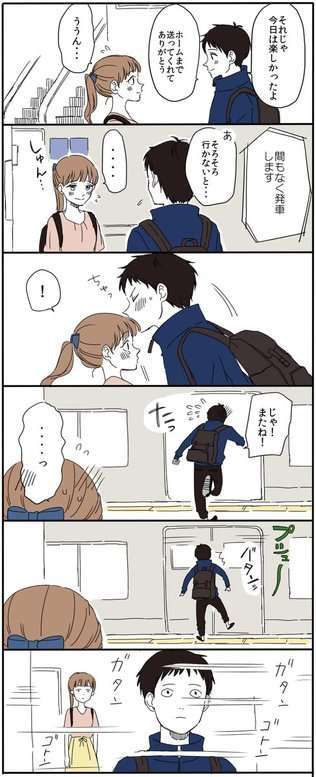 (T＿T) 悲しいデートの思い出…