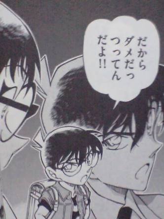 『名探偵コナン』好きな人
