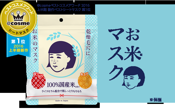 買って後悔したコスメ