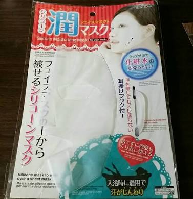 買って後悔したコスメ