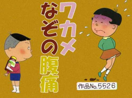 木下優樹菜“チクビにからしとわさび”塗りたくる　子育て奮闘記がママの共感呼ぶ