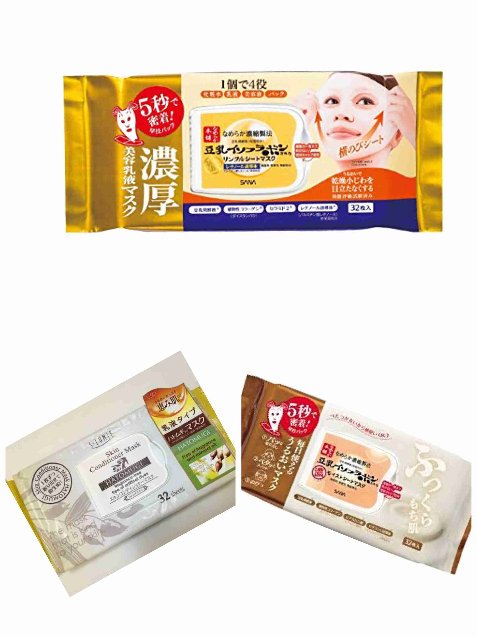 顔のパックしている方〜