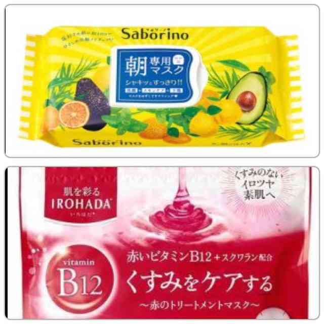 顔のパックしている方〜