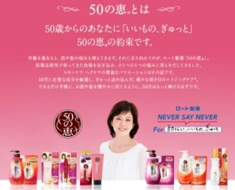 顔のパックしている方〜