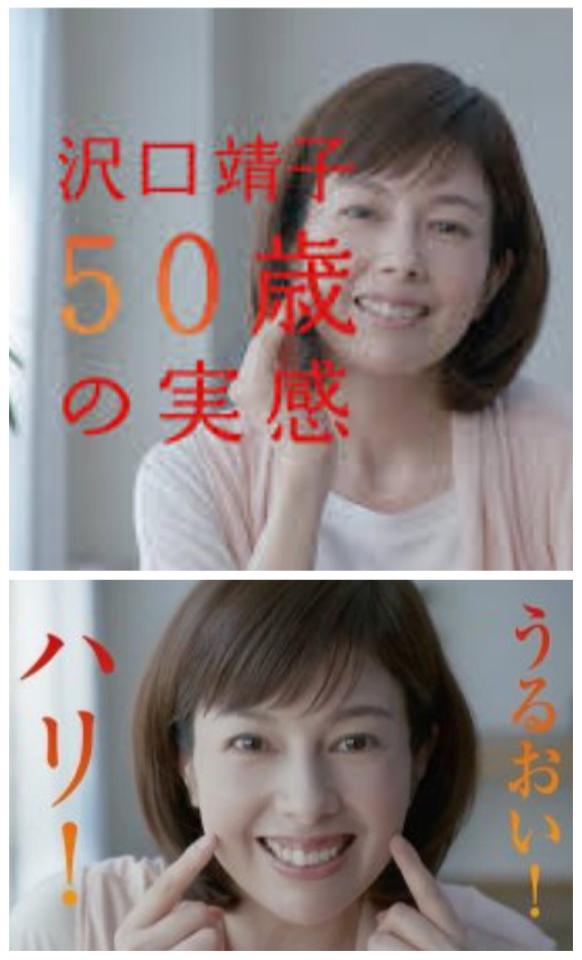 顔のパックしている方〜