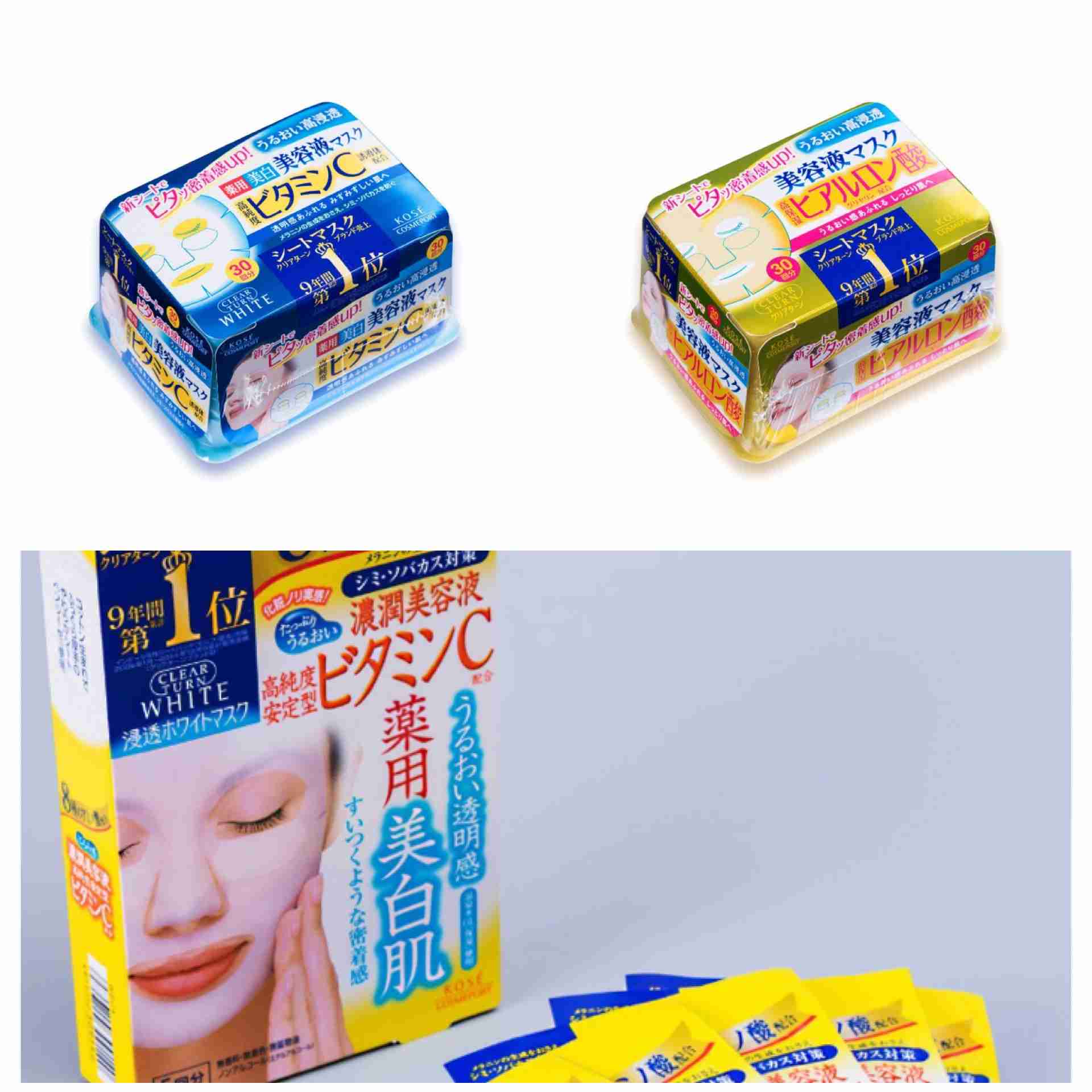 顔のパックしている方〜