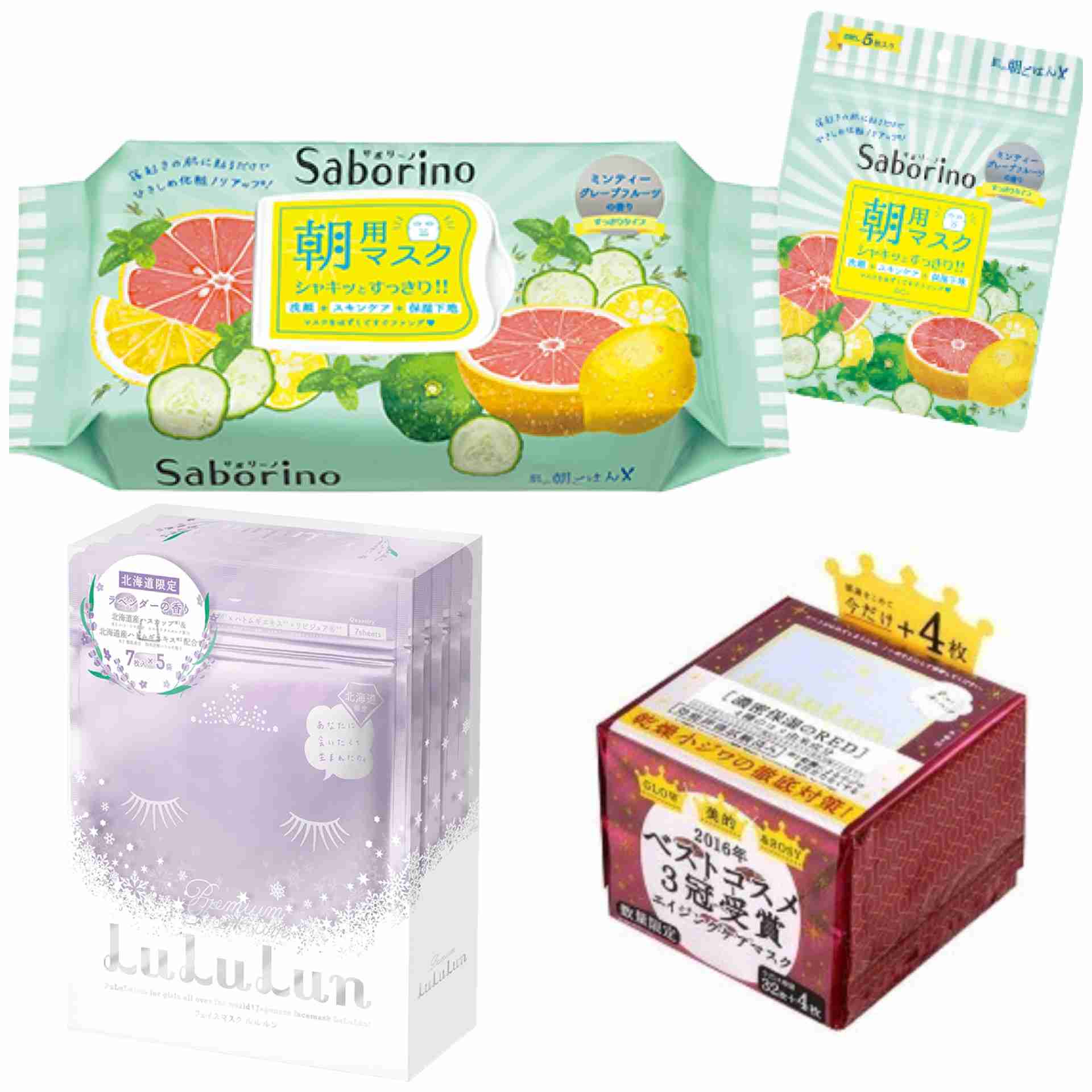 顔のパックしている方〜