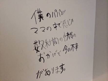 ストレス発散トピ